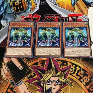 Raphion, the Timelord 9 Normal, set of 3 Tera.