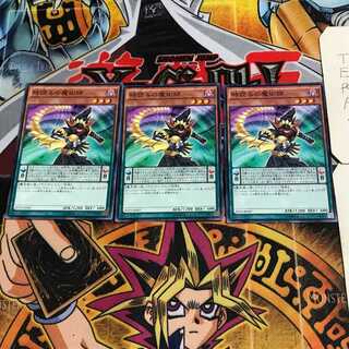 時読みの魔術師 4 ノーマル 3枚セット てら