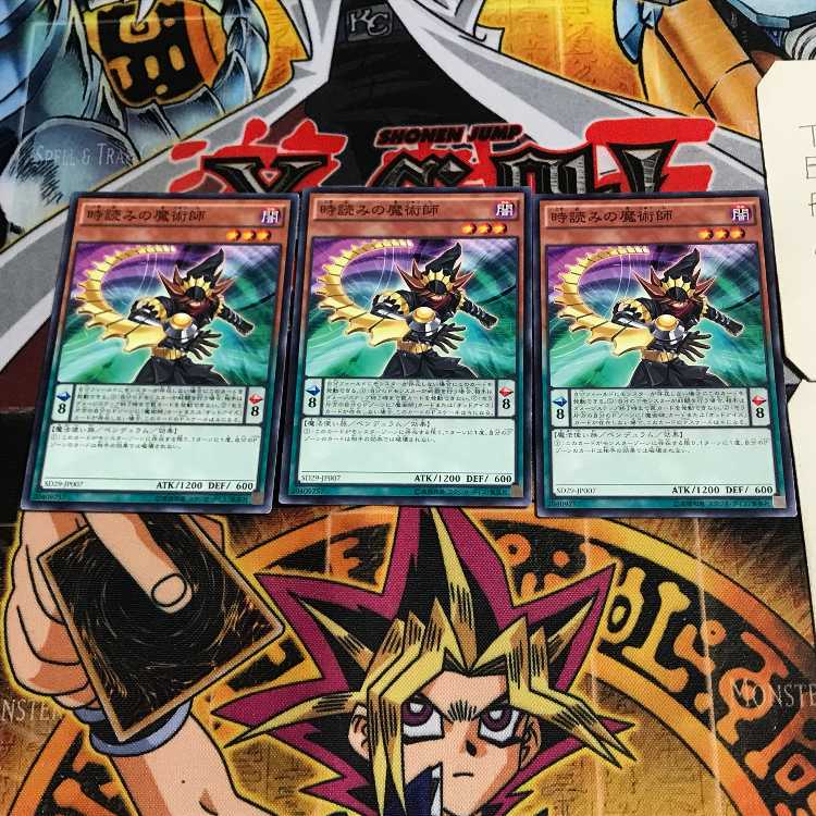 時読みの魔術師 5 ノーマル 3枚セット てら