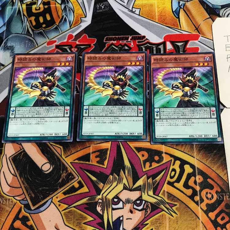 時読みの魔術師 6 ノーマル 3枚セット てら