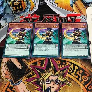 Timegazer Magician 7 Normal, set of 3 Tera.