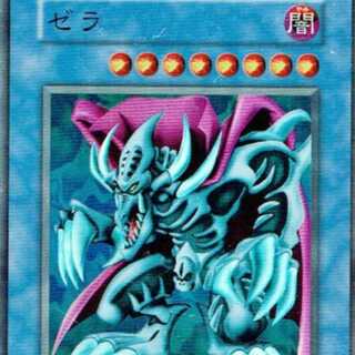 遊戯王 レプリカ」の激安通販 | magi