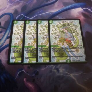 フェアリーライフ　4枚