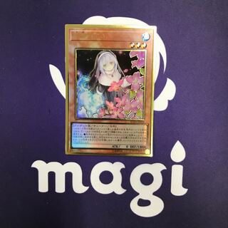 儚無みずき 新規イラスト プレミアムゴールドレア ④