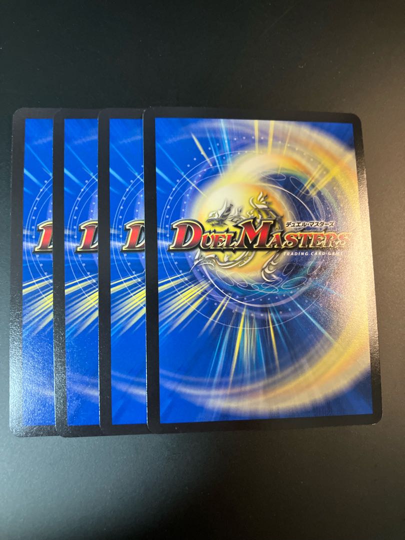 デュエマ デッキパーツ 襲撃者「鎧」ドライブ アドレナリン 4枚