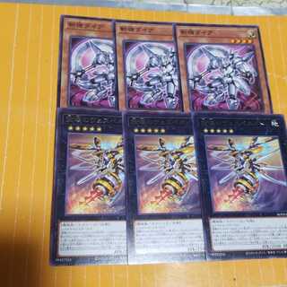 旋壊ヴェスペネイト/斬機ダイア