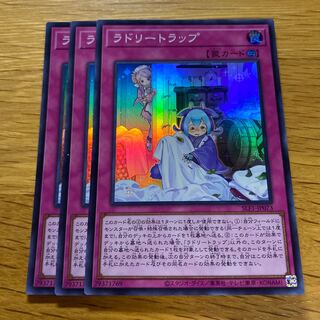 Laundry Trap Super Rare JP073 1枚