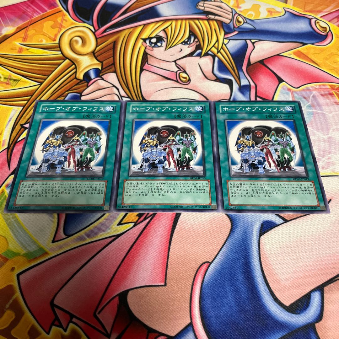 Fifth Hope Normal JP019