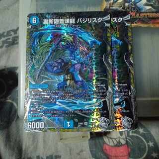 Set Discount Urazan Hidden Sotouryuu Baji Squirrelk (Silver Treasure) SR TR3/TR9 Set of 2