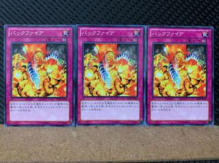 Popotan] Yu-Gi-Oh! 6322 Backfire 3 Normal