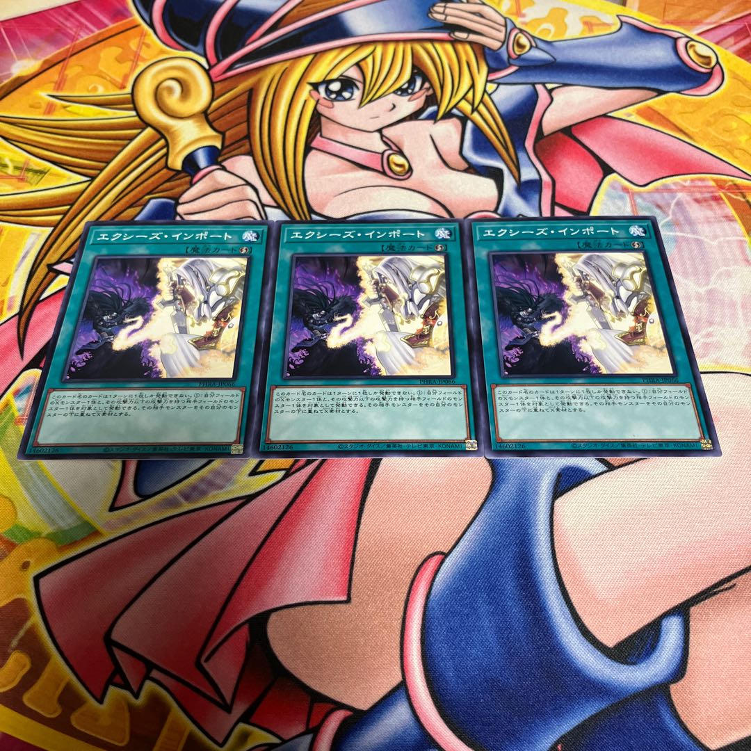 Xyz Import Normal JP066