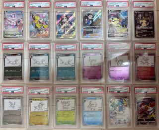 psa bulk sale one owner item