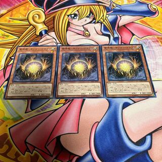 Lightning Genryu-Thunder Dragon Normal JP018