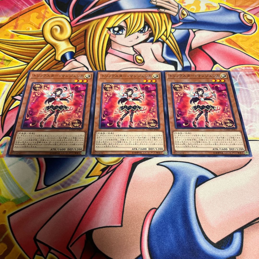 Trickstar Lycoris Normal JP007