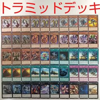 【遊戯王 デッキ】トラミッドスフィンクス 岩石の番兵 ゴルゴニックガーディアン