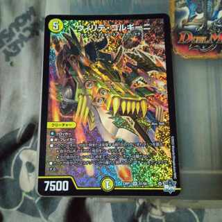 Set Discount Willide Gorgini SR S1/S8