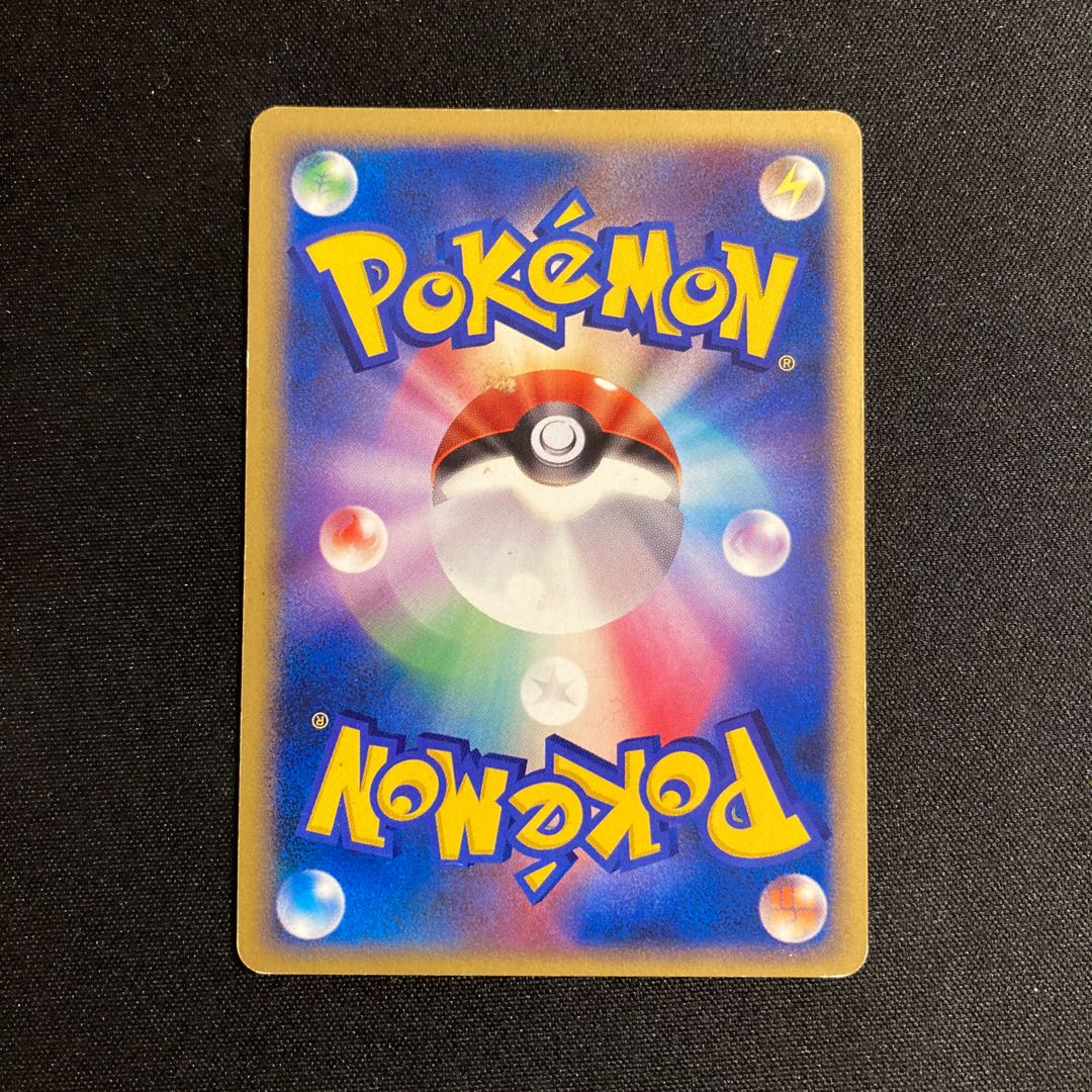 i85 ルクシオ プロモ Meiji ポケモン トレトレ