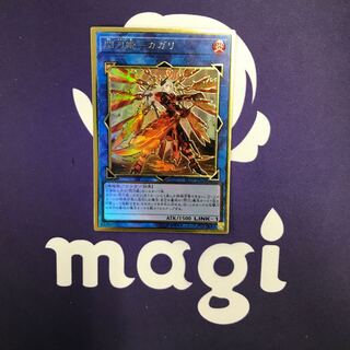 【微傷ありのため特価！】閃刀姫-カガリ 新規イラスト プレミアムゴールドレア