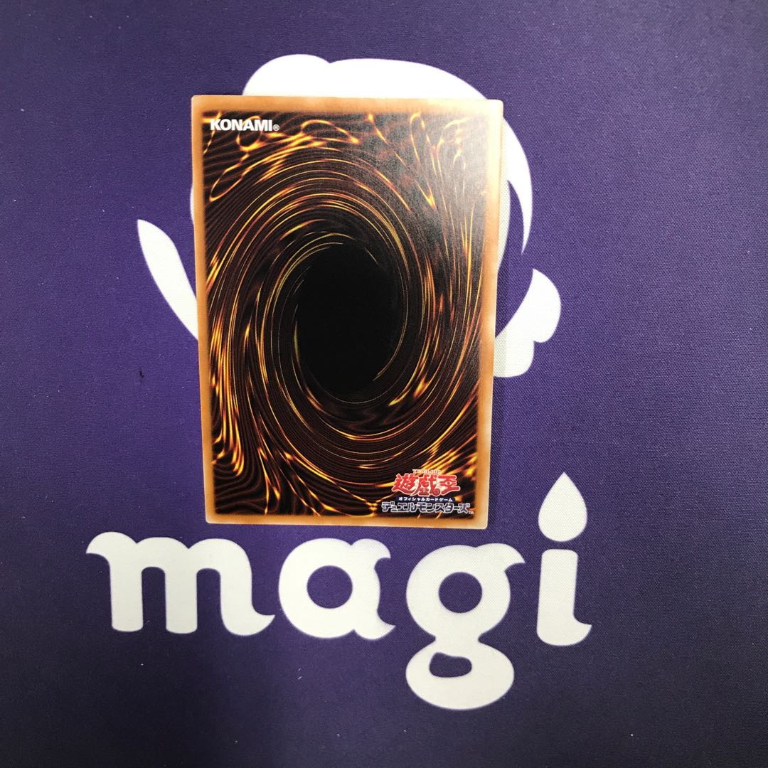 【微傷ありのため特価！】閃刀姫-カガリ 新規イラスト プレミアムゴールドレア