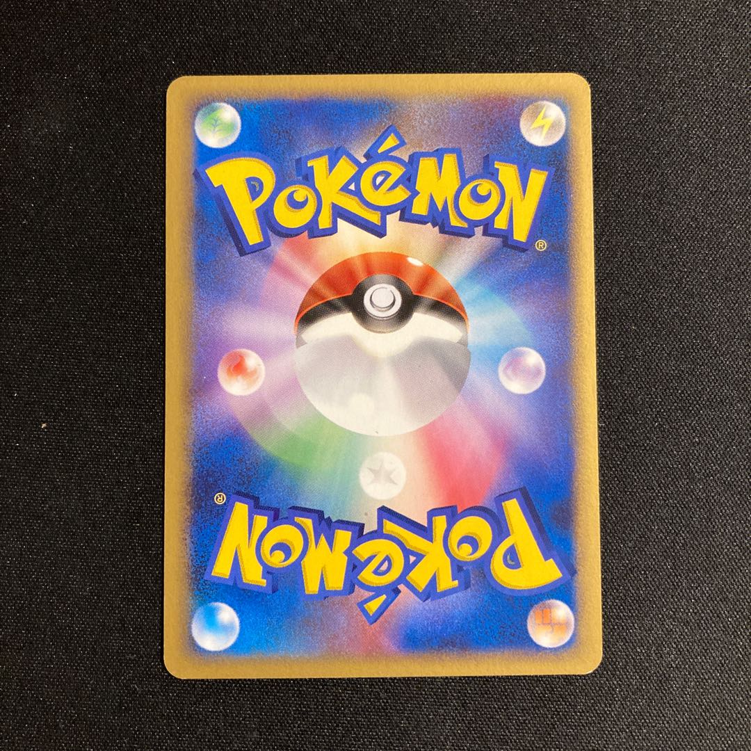 i86 Turtwig Promo Meiji Meiji Pokemon Trekkie