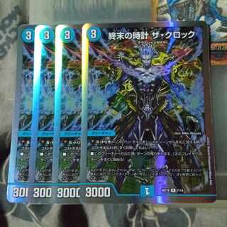 Exclusive Set Discount Armageddon Clock The Clock R-foil 7/14 4-piece set 1 mitzvah