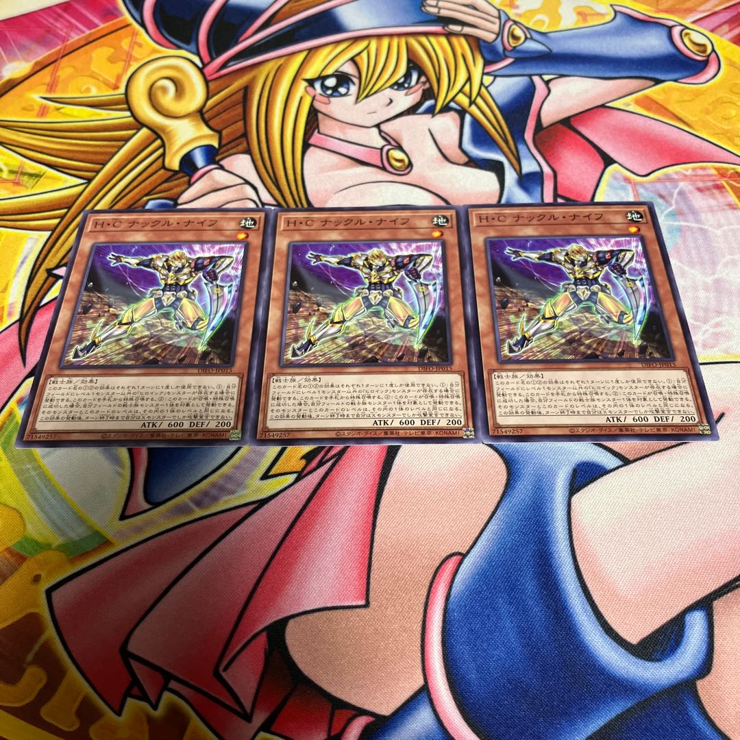 H-C Knuckle Knife Normal JP015