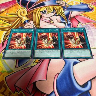 ヒロイック・エンヴォイ ノーマル JP061