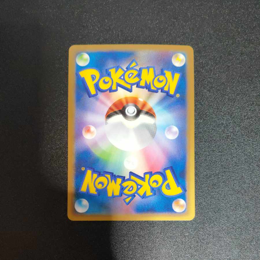 Arceus 041/DPt-P Theater Admission Present Card