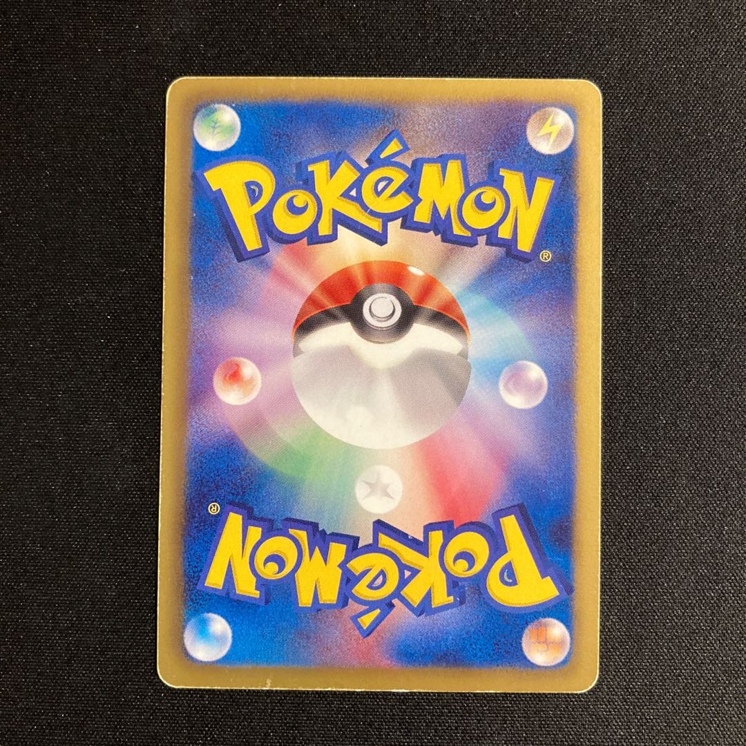 i94 Zoroark Promo Pokemon Treasure