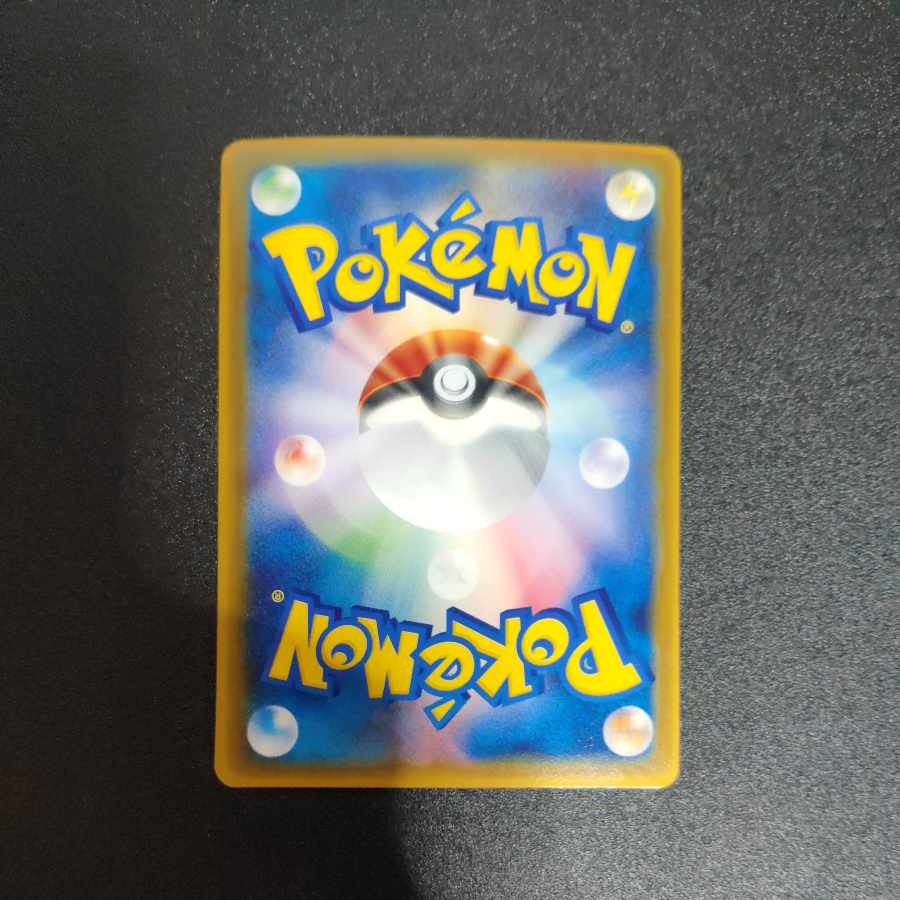 Wave Guidance Lucario 090/PCG-P McDonald's Original