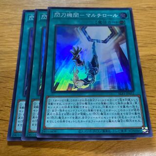 Sparkling Sword Institution - Multi Roll Super Rare JP051