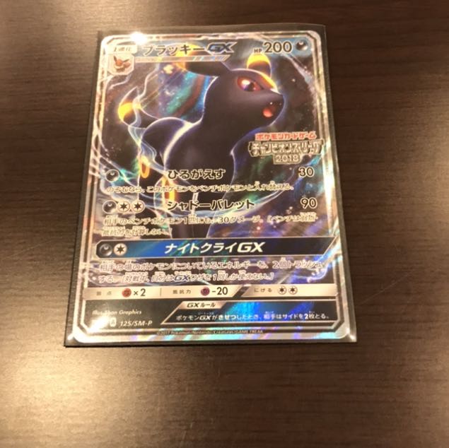 ああ様専用　ブラッキー　リーフィア