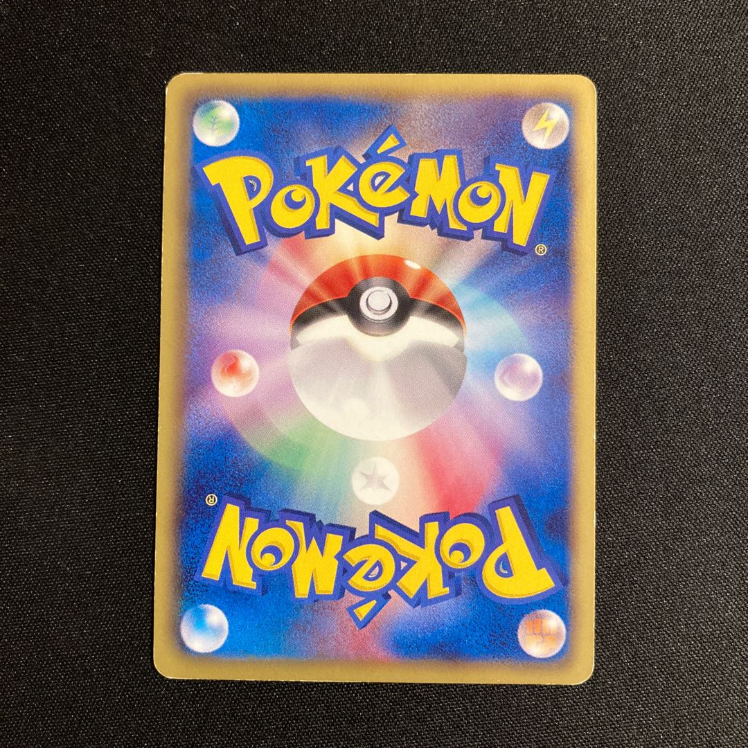 i99 ギガイアス プロモ ポケモン トレトレ