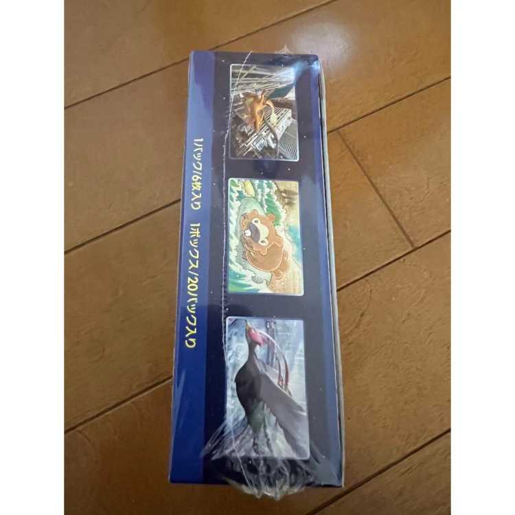 Pokemon Card Game Enhanced Expansion Pack Pokemon GO Shrinkable Box