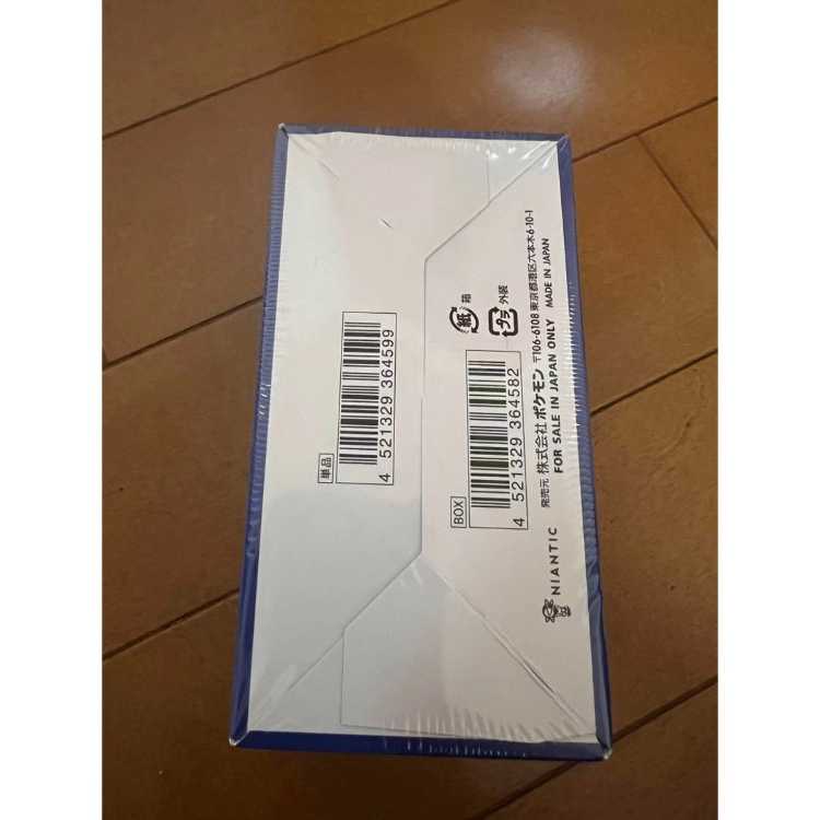 Pokemon Card Game Enhanced Expansion Pack Pokemon GO Shrinkable Box