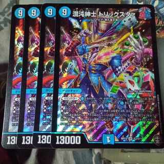 Set Discount Chaos Gentlemen Trickster SR S2/S11 Set of 4