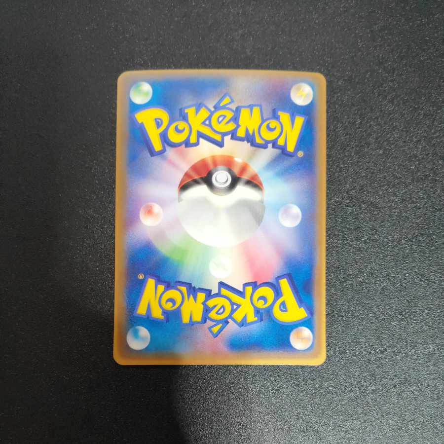 Blaziken 047/ADV-P McDonald's Original