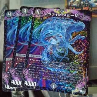 Set Discount Nolady:de:Sulza SR S6/S8 Set of 3