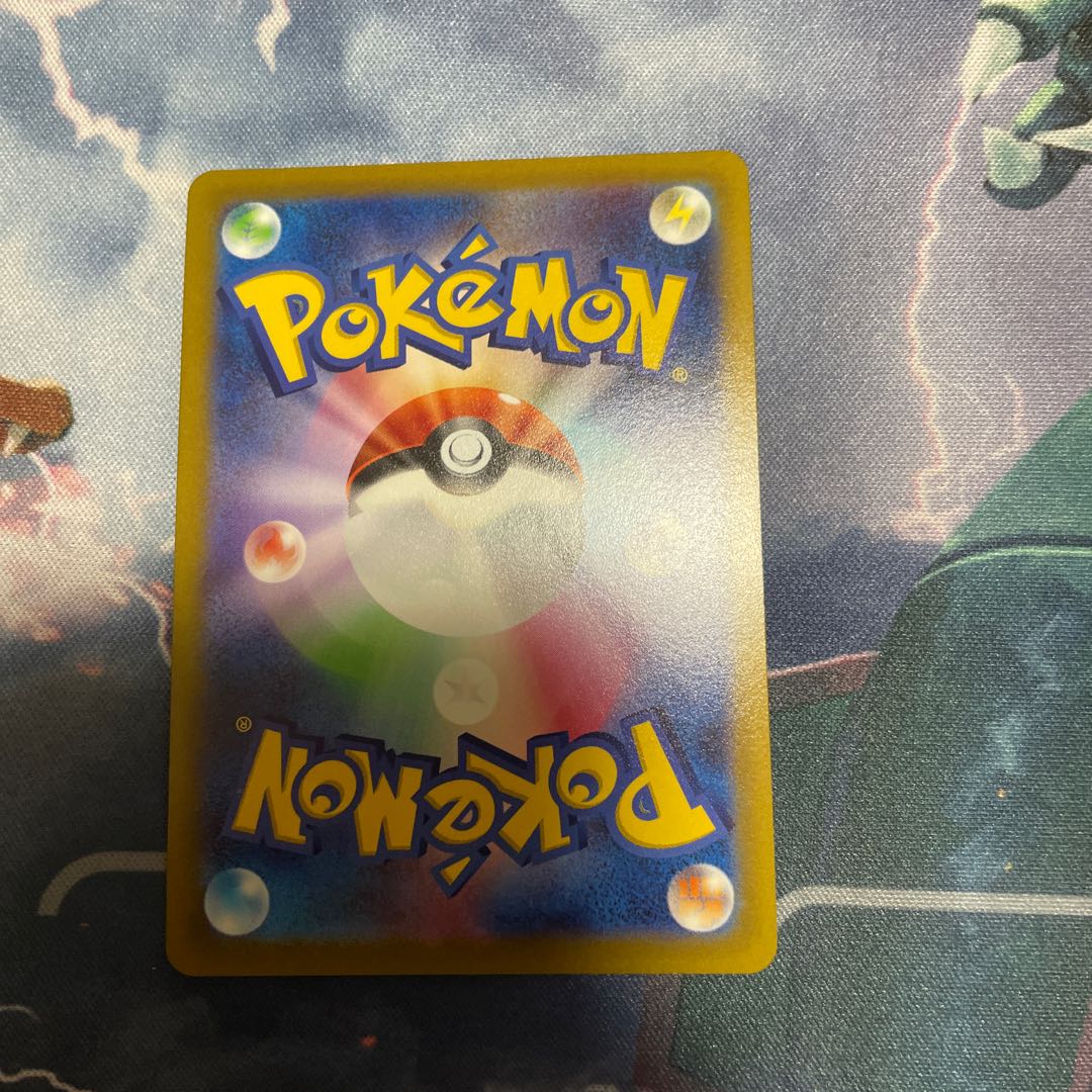 Kagayaku Greninja K 026/067