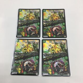 龍罠エスカルデン　マクスカルゴ・トラップ　４枚セット　074-0438m