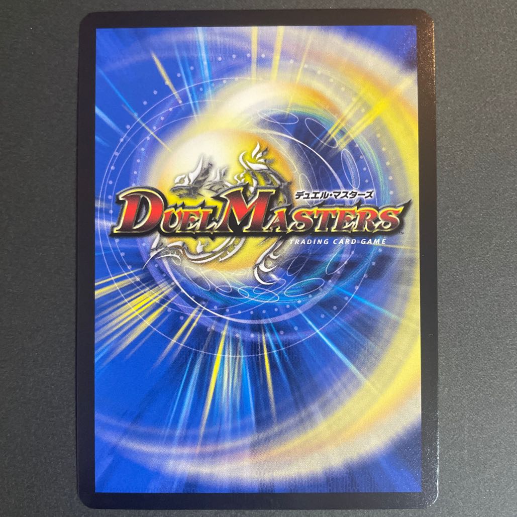 Platinum Walsula S (Gold Treasure) VR SP2/SP5