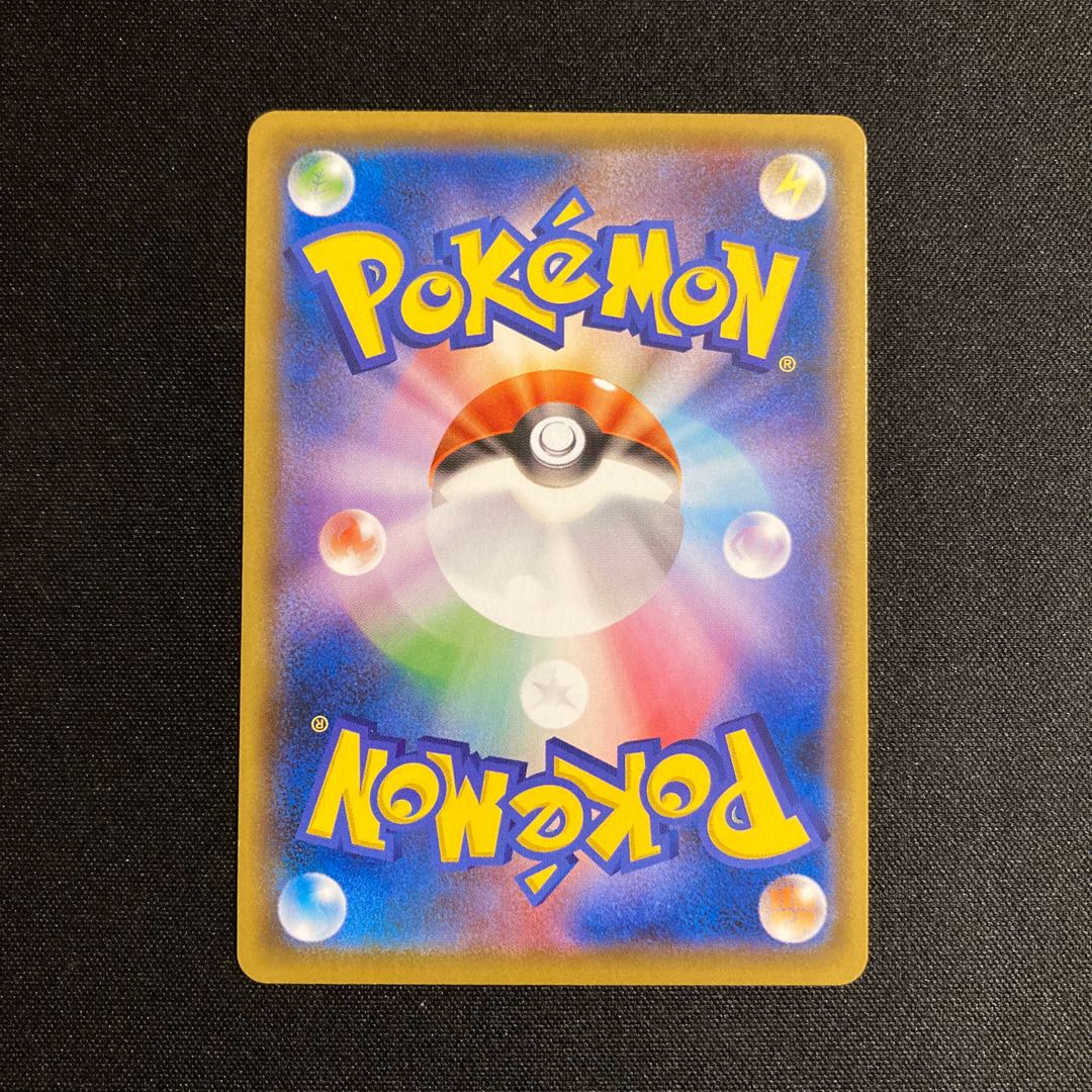 i105 ガラルバリヤード プロモ ポケモン トレトレ