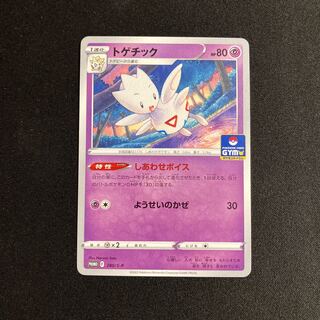 i108 Togetic Promo Pokemon Trekkie