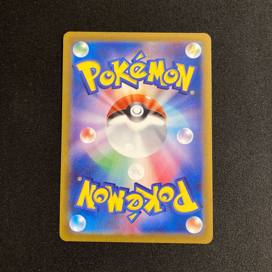 i108 Togetic Promo Pokemon Trekkie