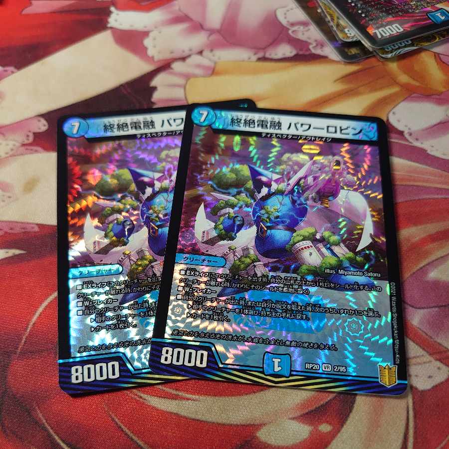 Endless Fusion Power Robin VR 2/95 2 sheets