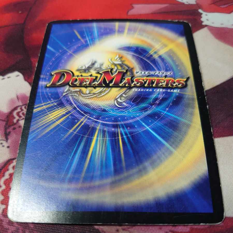 Light God Dragon Spell Del Fin (Super Deck Spec.) VR 22/35