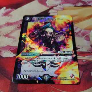 特攻人形ジェニー(MODE CHANGE) U-foil P26/Y12 プロモ