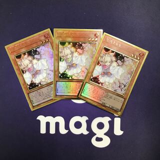 灰流うらら 旧イラスト プレミアムゴールドレア3枚セット⑨