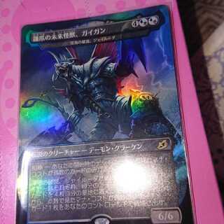 ガイガン 日語  foil