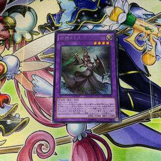 旧神ヌトス シークレット